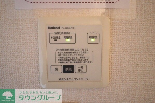 ラファエル Vの物件内観写真